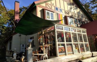 Ｉｔ’ｓ　Ｔｅａ－ｔｉｍｅ！